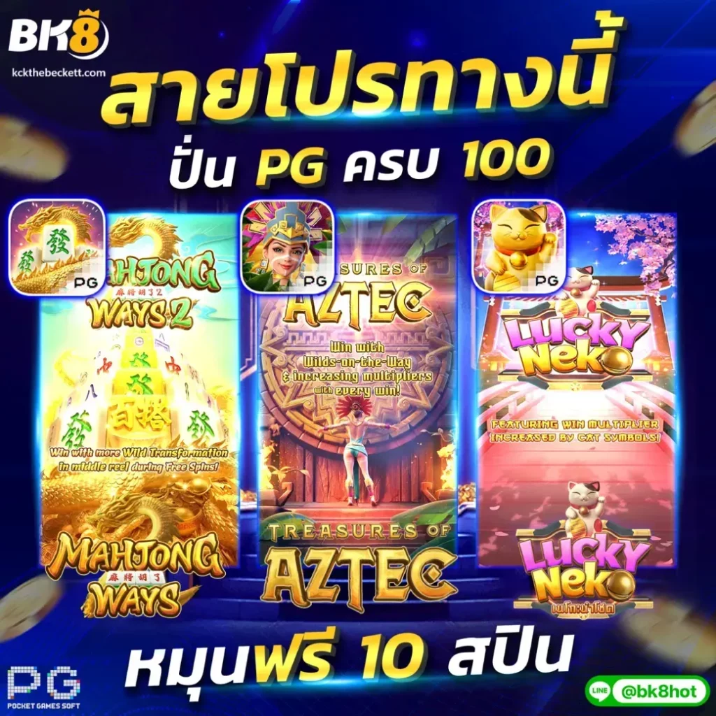 บาคาร่าทุนหนักๆ