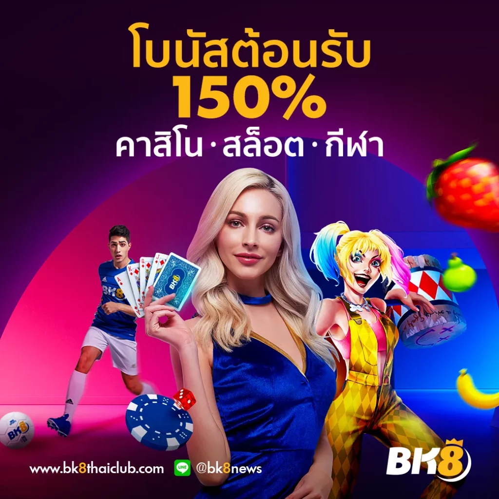 เว็บ บา คา ร่า ยอด นิยม